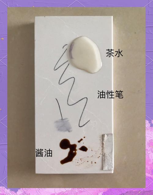 石英石样品表面记号笔抗污测试