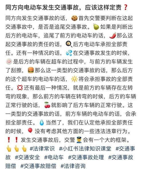 责任认定类常见疑问