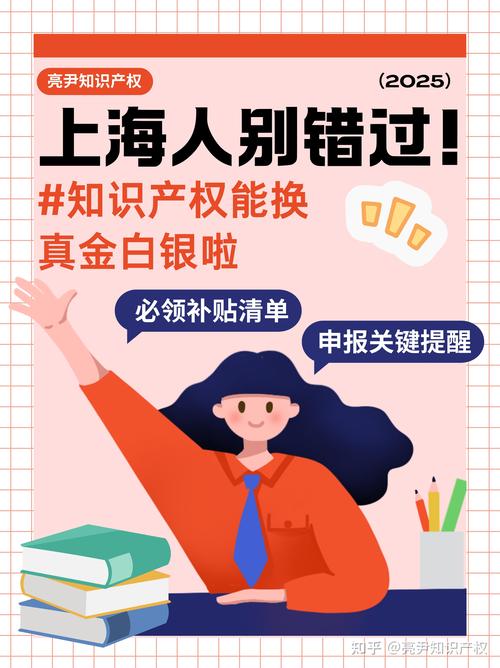 把工业知识产权变成真金白银