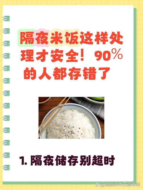 3-7天吃完，冻起来比什么都靠谱