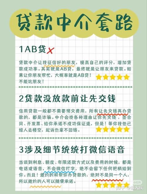 谁适合贷款留学？谁最好别碰？