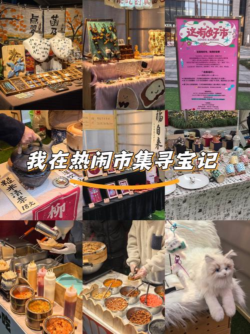 国内原创潮流品牌主理人线下集市展示新品