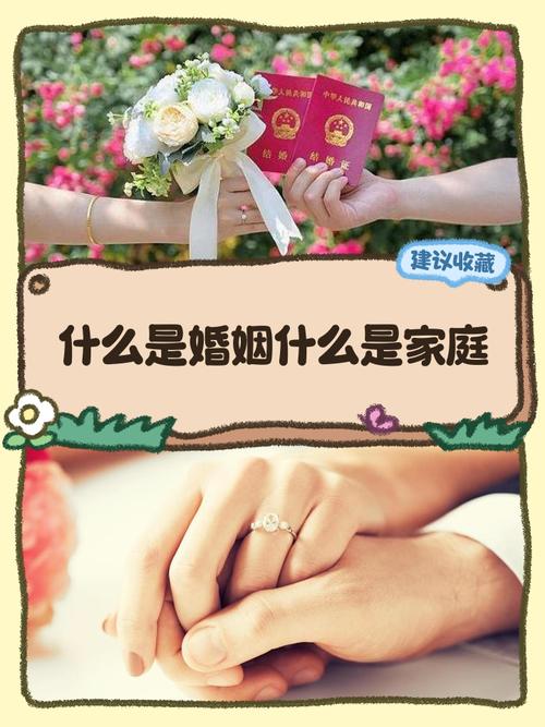 婚姻继承篇：家家都绕不开的那些事儿