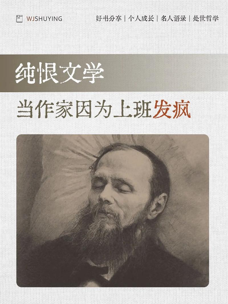 作家对着空白文档抓狂