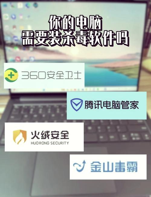 普通人能做的几件小事，比装杀毒软件有用