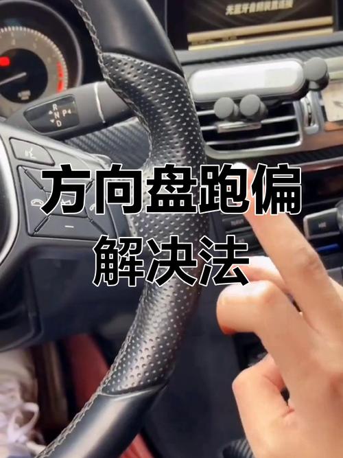 修完还跑偏?多半是这步没做对