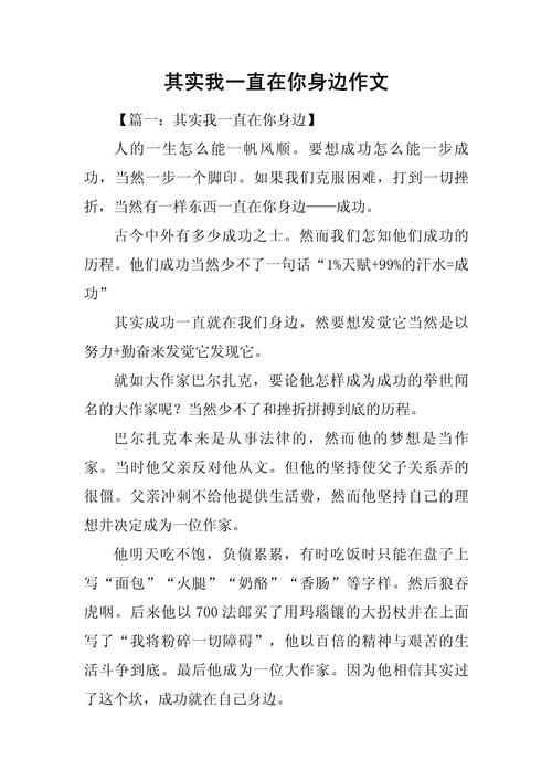 它其实一直就在你我生活里