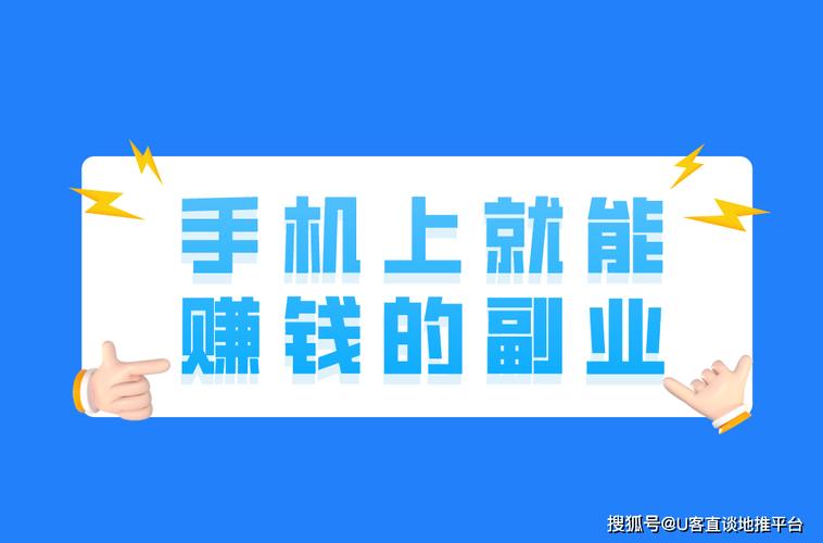 一个人在家用手机剪辑短视频做副业赚钱