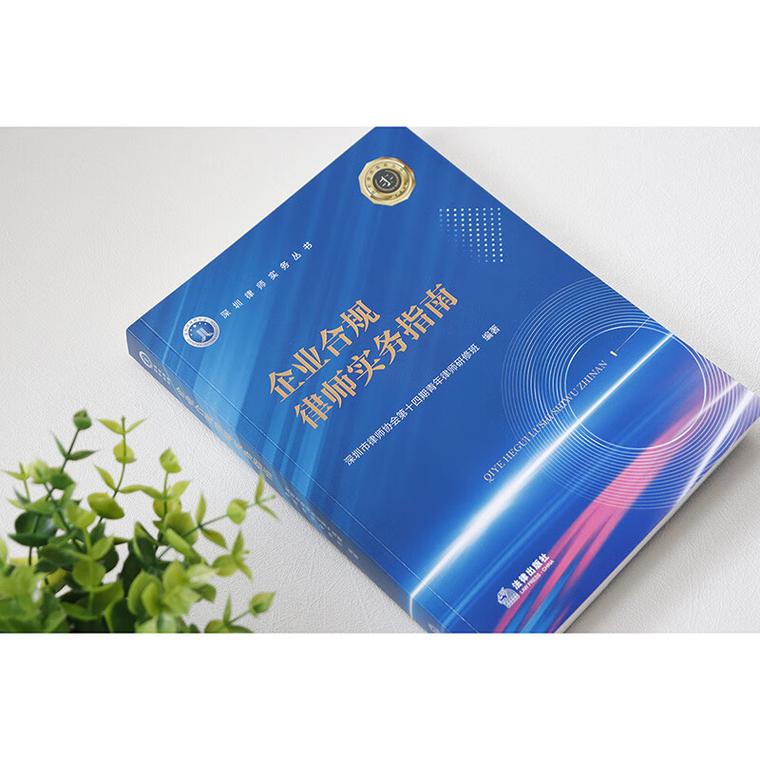 一、法律精准画像:你以为合同是护身符?