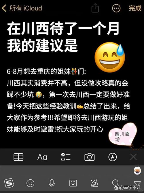 六、避坑清单（花钱买的教训）