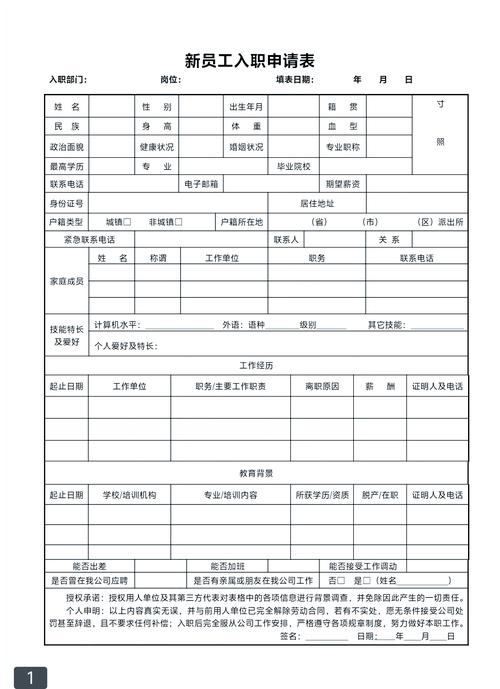 应届生求职大厂小公司入职初期体验对比表