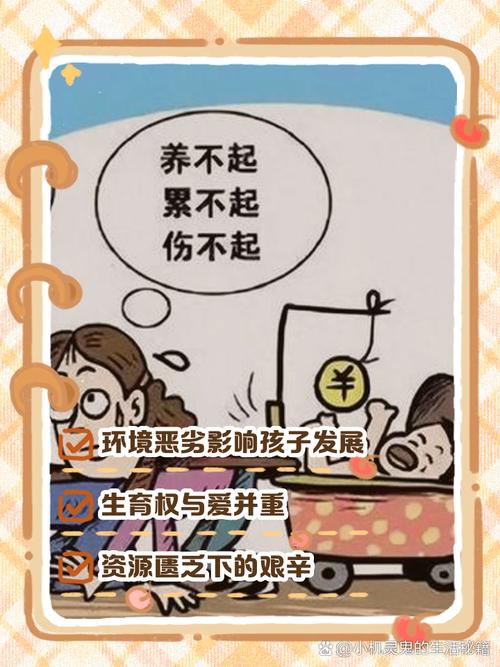 孩子,比财产更扎心