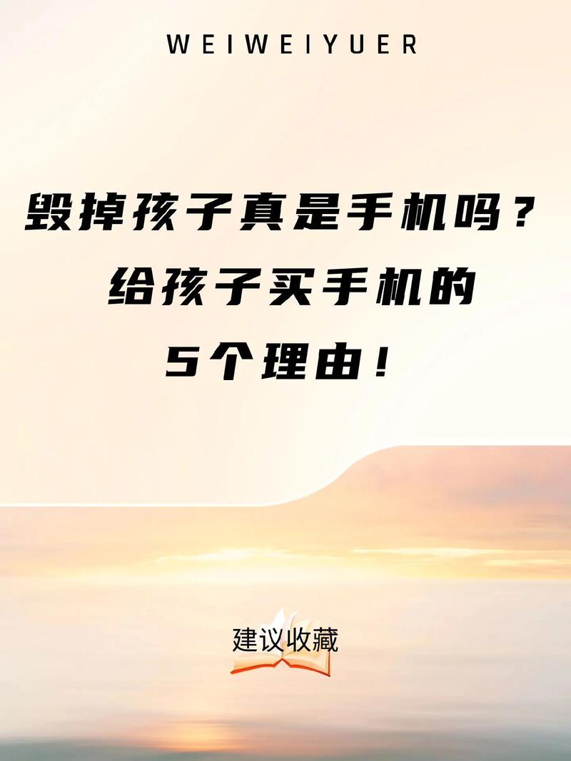 回到最初的问题：买手机，你到底买什么？