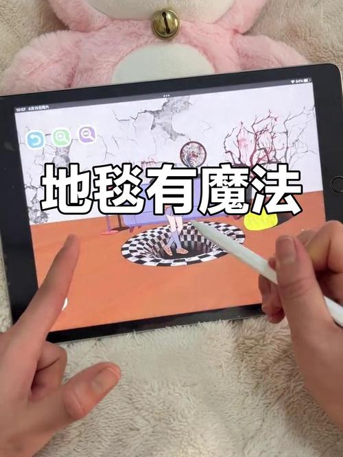 地毯的诅咒