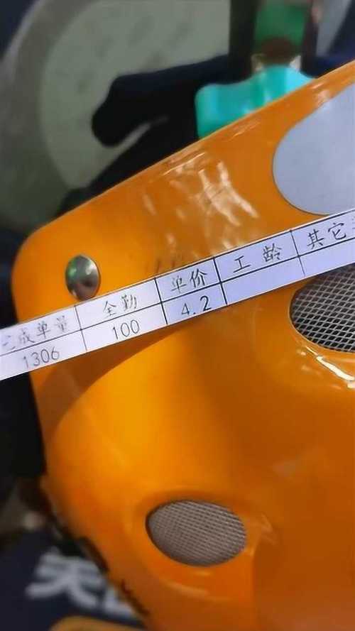 同城外卖配送站点劳务派遣骑手工资条