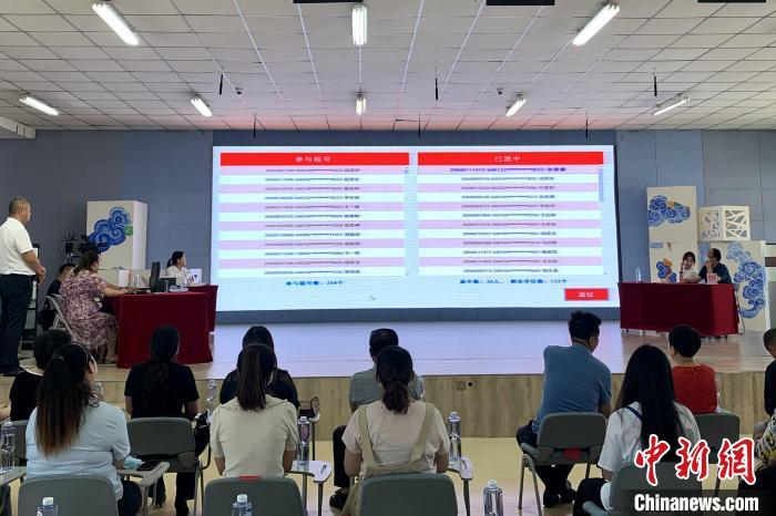公民同招电脑摇号录取现场大屏幕