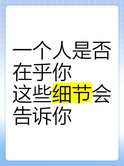 这些细节,没人会告诉你