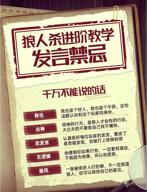 3. 那种“万能模板”正在杀死你的机会