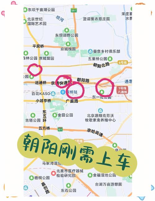 北京朝阳大兴亦庄离婚律所位置分布图