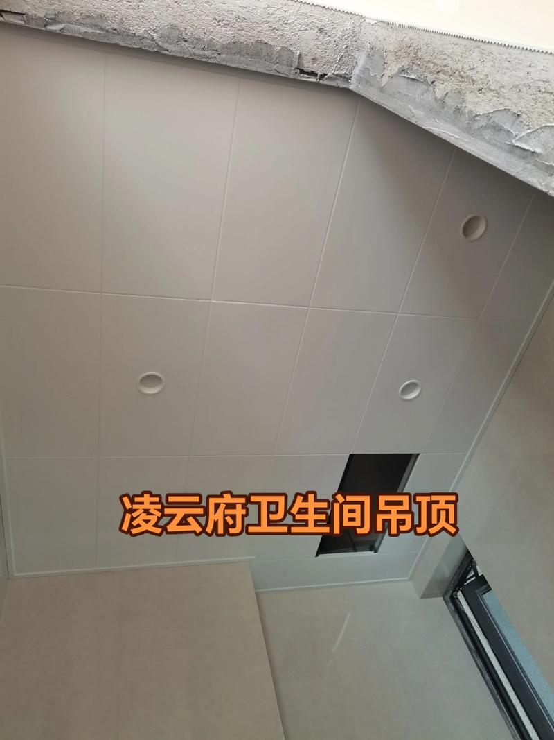 PVC吊顶厨卫安装效果对比