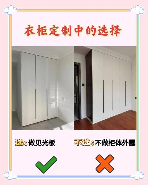 选衣柜,其实就盯准这三个字