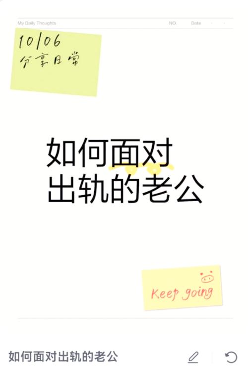 关于出轨和证据,这些坑你别踩