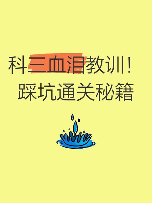 落地必踩的3个坑(血泪教训)