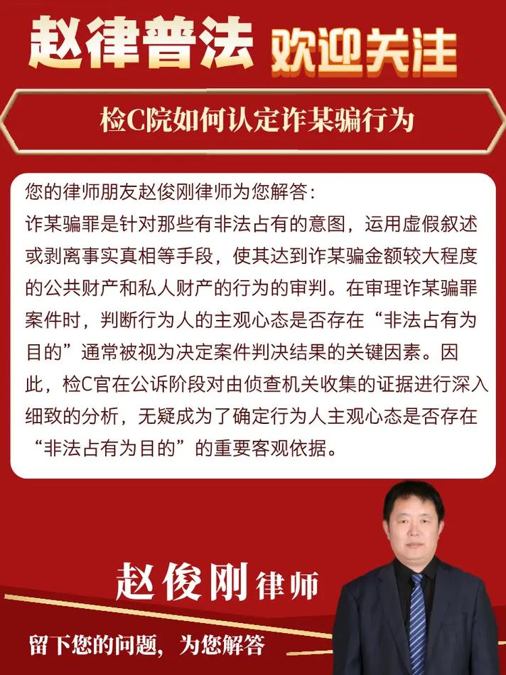 北京拆迁律师查看判决书专业分析