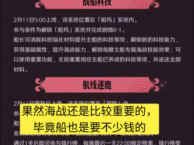 新船玩法,老规则遇上新问题