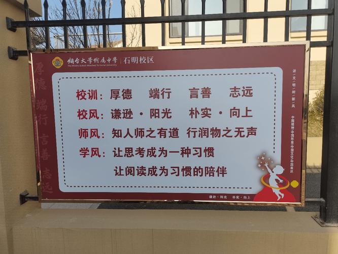 做对的学校文化,其实只要退一步
