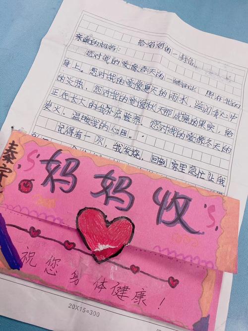 妈妈和孩子一起在冰箱上贴手写的家务责任认领书的实拍