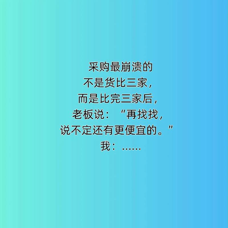 二、别只看价格，要扒这四样东西