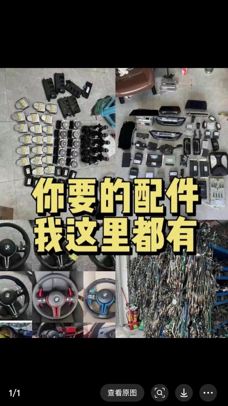 配件：别让细节毁了整体