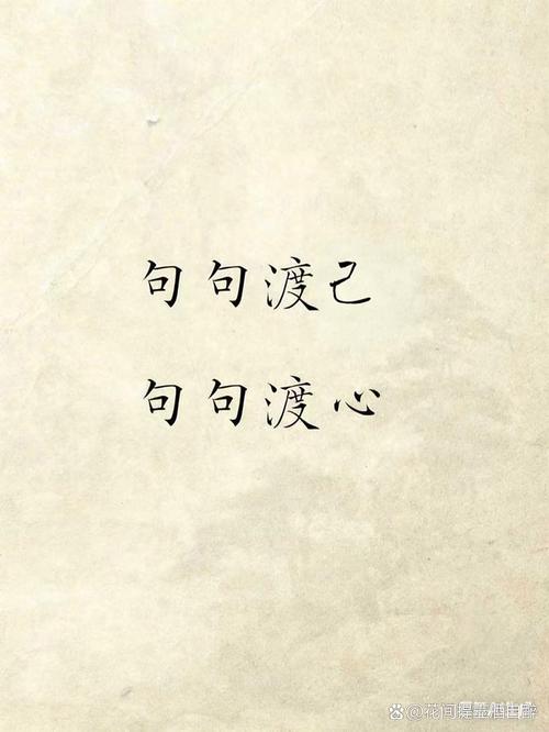 室温别贪高，舒服才是硬道理