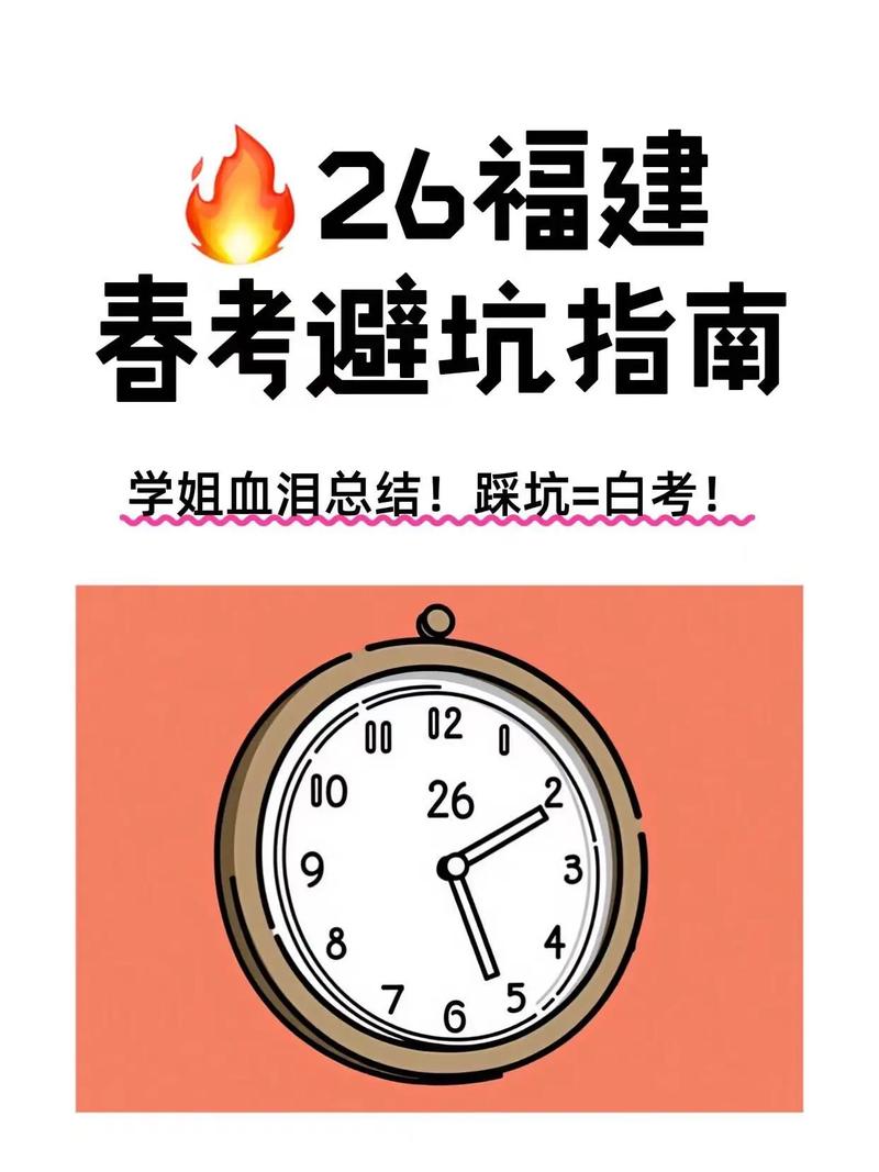 四、答题技巧与避坑指南:这些都是血泪