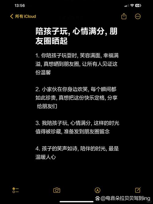 四个陪娃玩现代散文的小法子