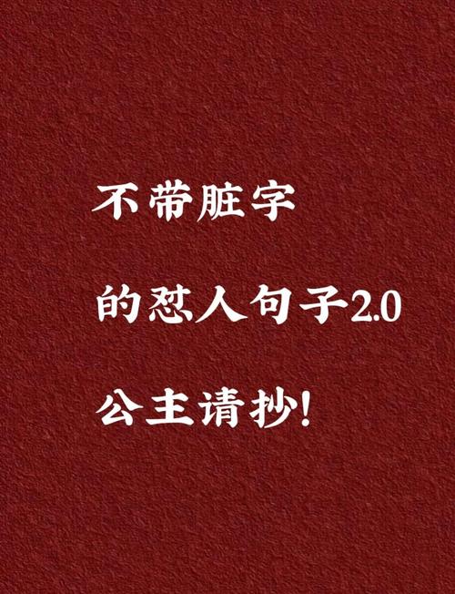 搞点事情,让他们不得不说话