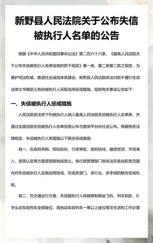 三、数据与裁判倾向:法院越来越不惯着失信者