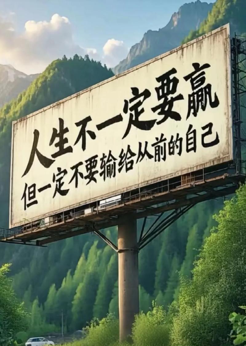 比输赢更重要的,是情绪别上头