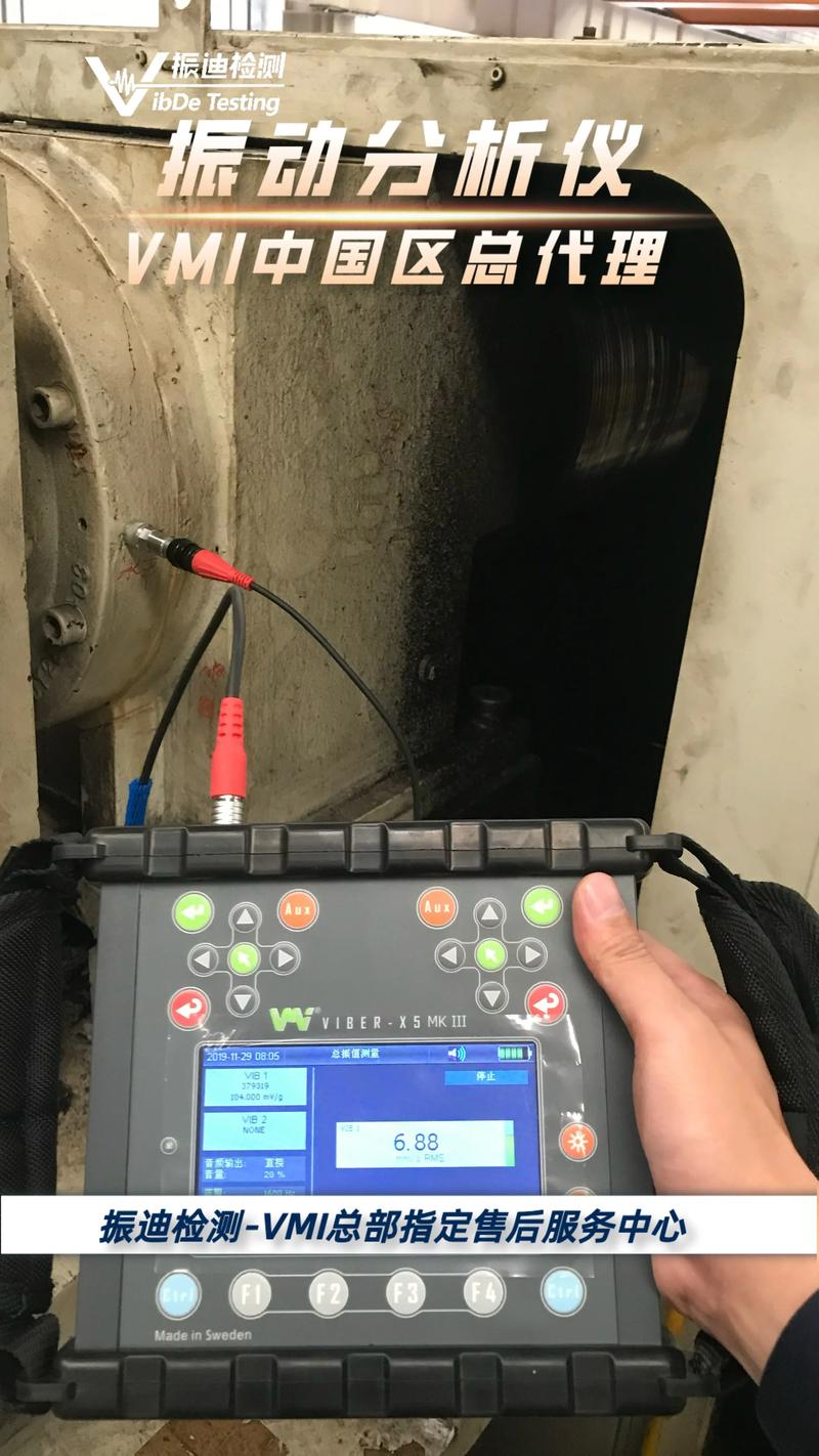 老工程师手持测振仪检测工厂泵体振动