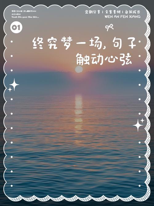 清醒梦:我曾在梦里学会飞翔