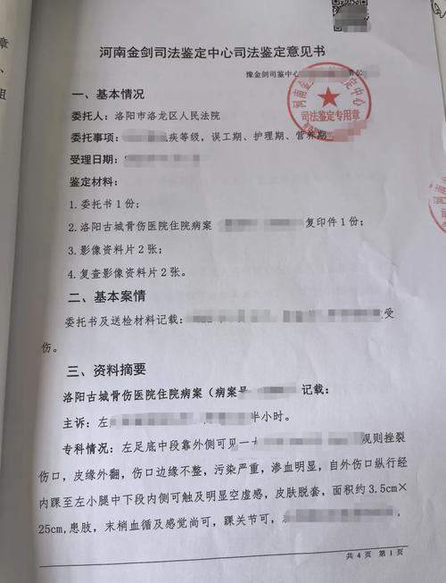三、司法实践的数据和倾向