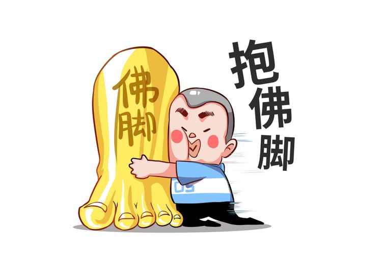 💡 第三个坑：临时抱佛脚的准备，全是“表面功夫”