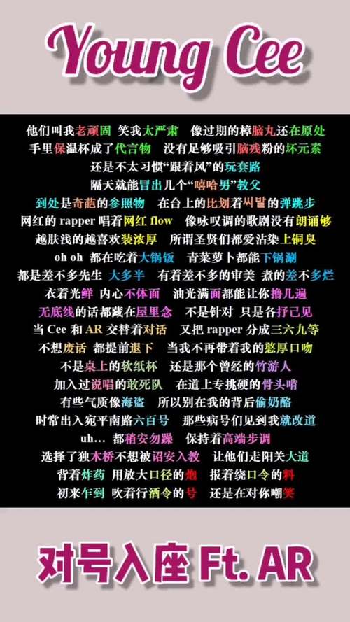 说唱歌手在录音棚里对着歌词本修改押韵