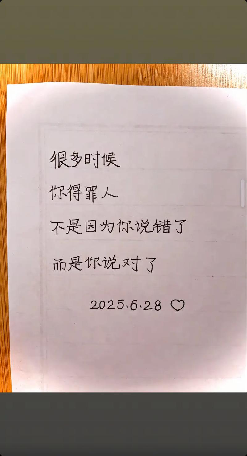 一开始就错配了场景,说啥都白搭