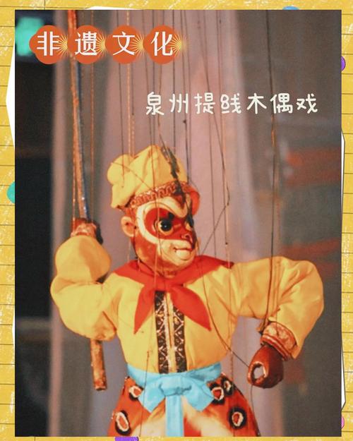 泉州东街承天寺门口街头提线木偶小戏台