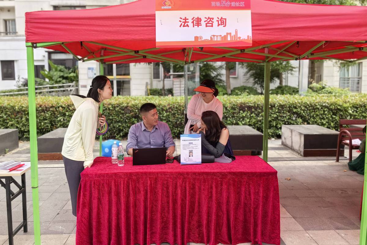 基层社区公益法治咨询台现场