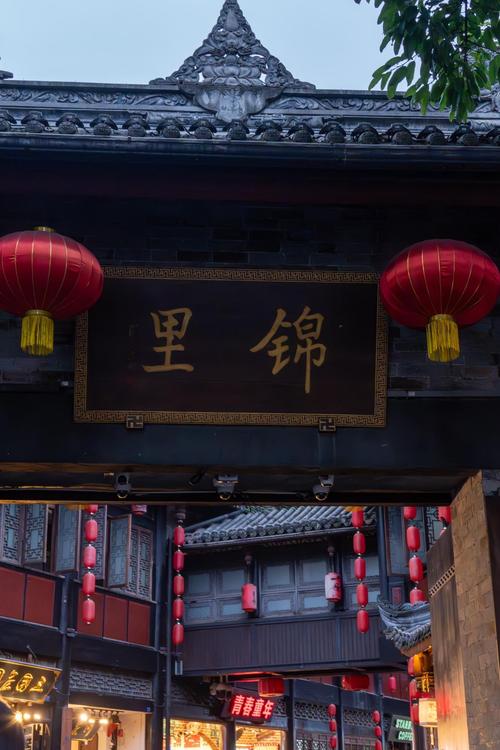 锦里古街预约界面截图