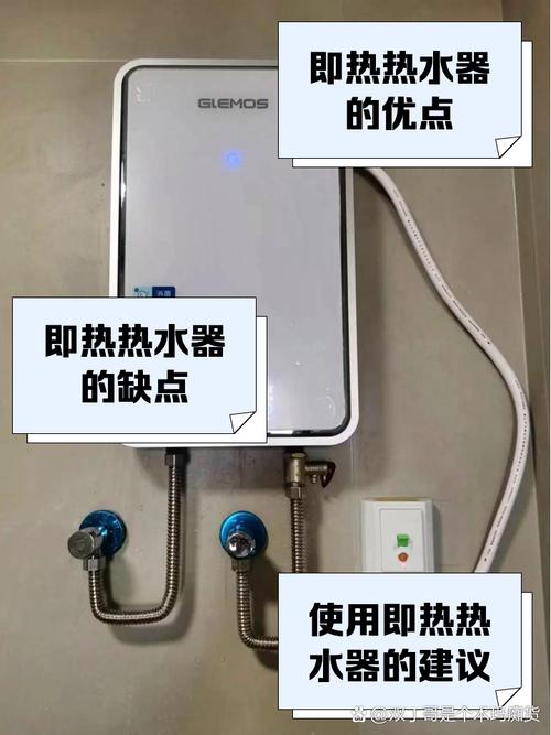 老式电表箱与即热式热水器对比