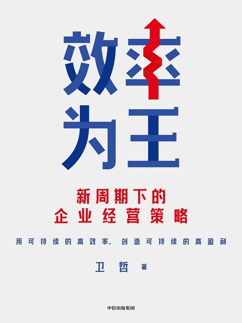 效率不是唯一,可靠性才是王道